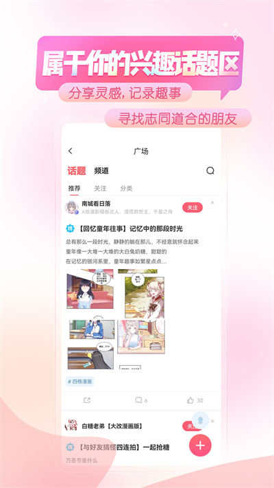 津app v6.17.0 Ѱ׿ 3.jpg