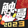 2023°汾ʡ