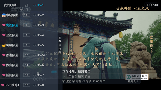 Ϳtv° (3).png