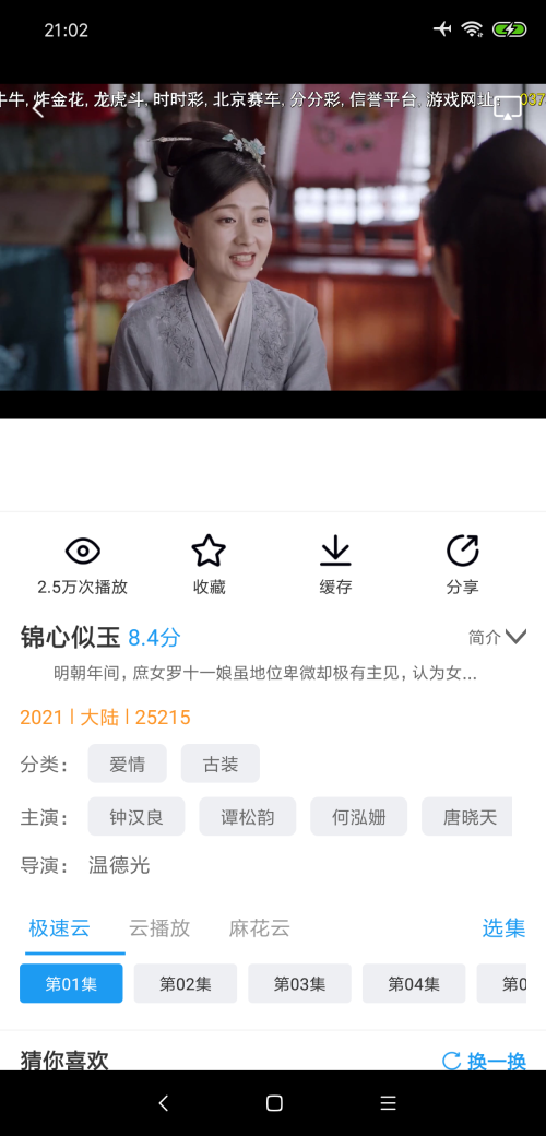 黨Ӱappv2.1.6ֻ׿