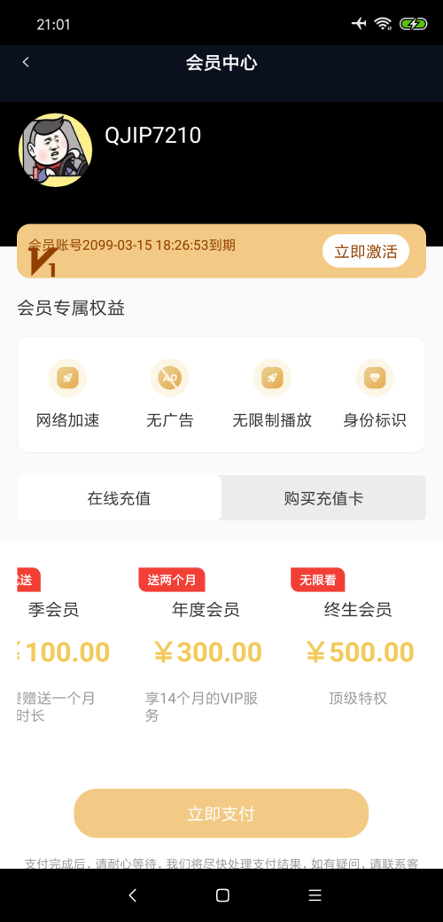 黨Ӱapp޹v2.1.6