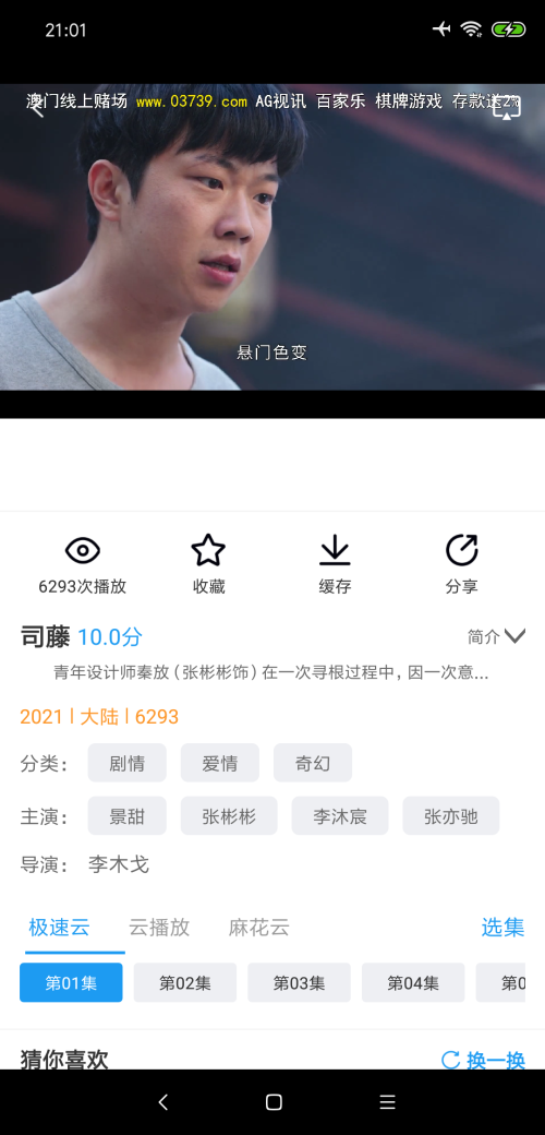 黨Ӱappv2.1.6ֻ׿