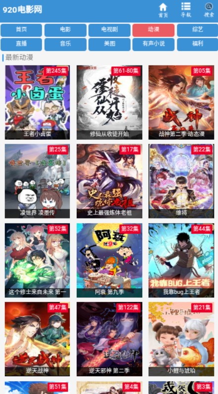 920ӰAPPv1.0.0޹Ѱװ