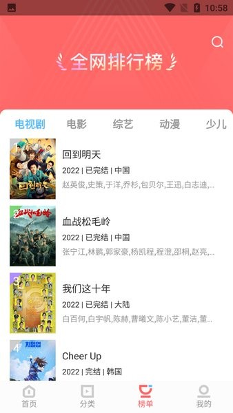ľӰԺAPPv1.3.2޹氲װ