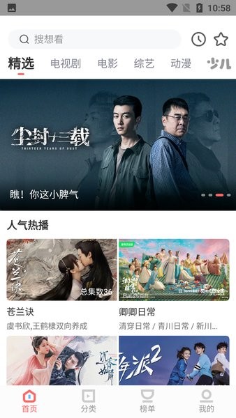 ľӰԺAPPv1.3.2޹氲װ