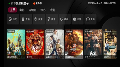 СƻӰӺAPPv1.1.8ֻ׿氲װ