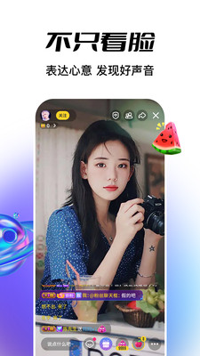 ҹֱapp