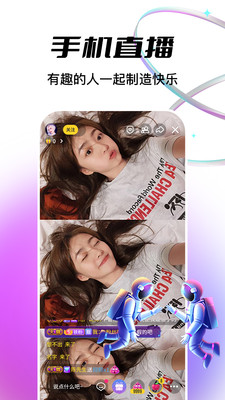 ҹֱapp