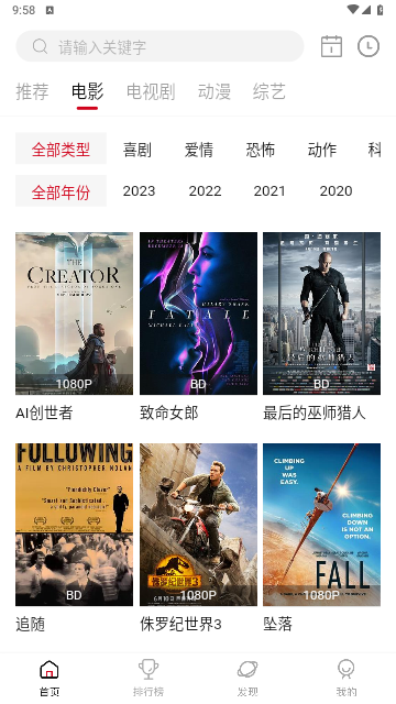 ɳӰ2024׷