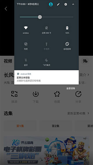 ׷˰׿v3.0.3汾