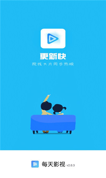 ÿӰ׷Ѱv2.1.3