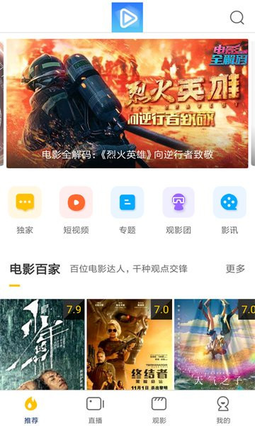 ÿӰ׷Ѱv2.1.3