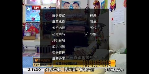 ֳTVv2.9.5Ѱ