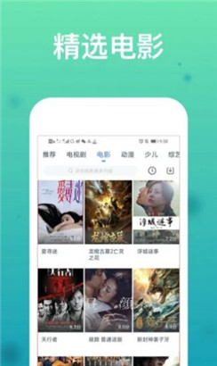 ˹victoryday14app