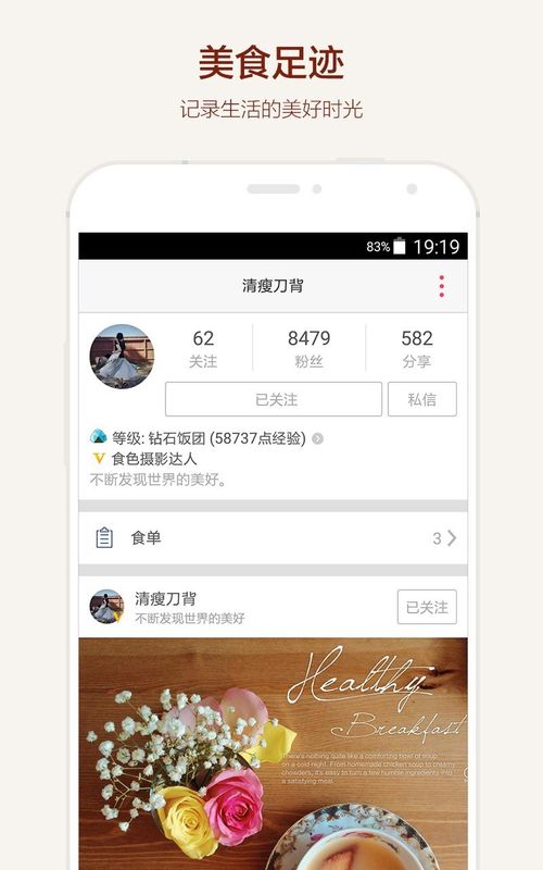 ss.lifeapp