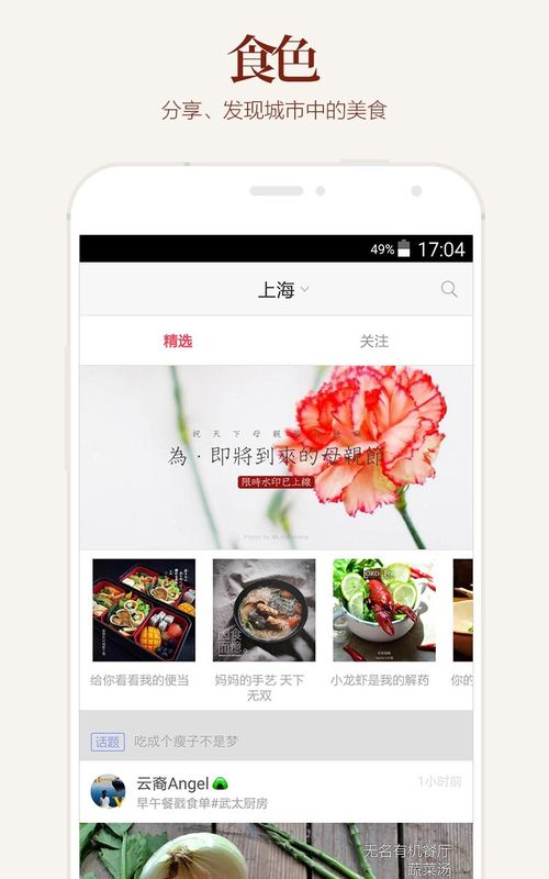 ss.lifeapp