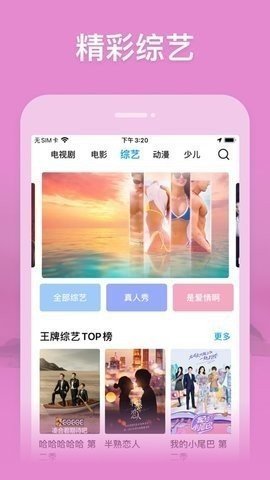 khspvip6.3