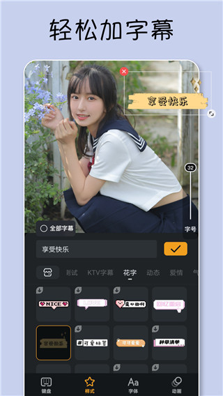 小影ios版