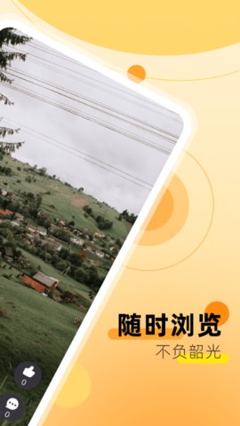 ȶ౦app2024°汾v1.0.1