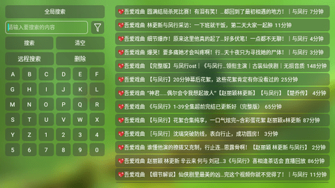 冰姐天下电视版 2106 纯净版下载