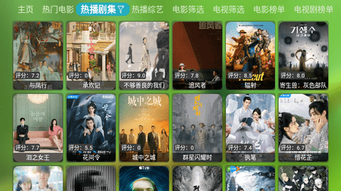 冰姐天下电视版 2106 纯净版下载
