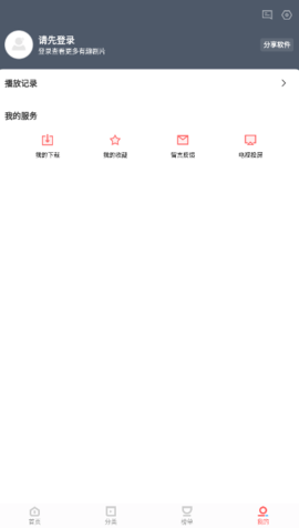 ӰԺʡ 1.2.0 ׿