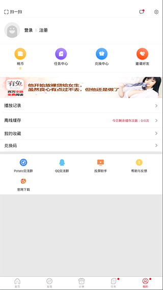 9612Ƶư 2.1 
