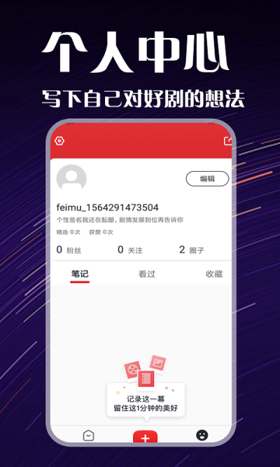 3368ӰӲ 2.0.0 ޹ֻ