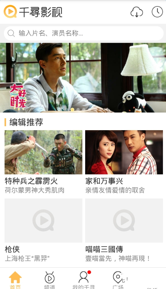 ǧѰӰAPP