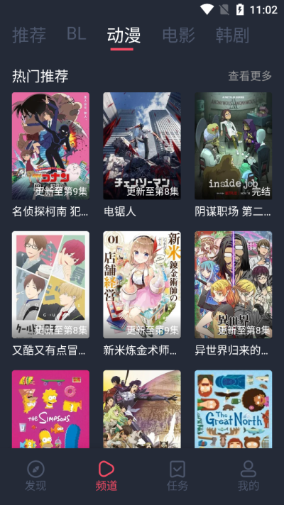 APP°