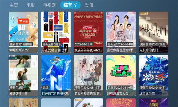 ӰTV