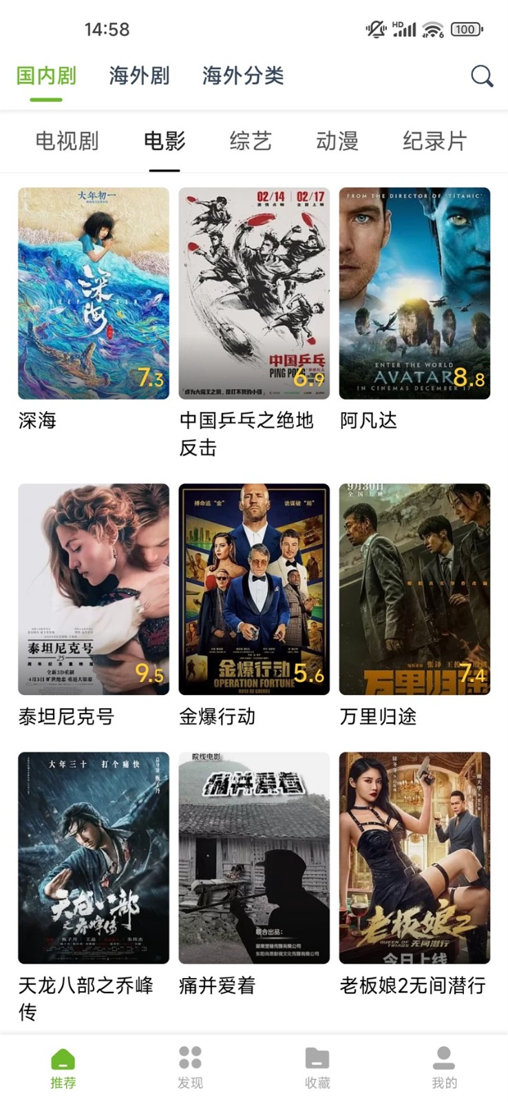 èӰ2024°汾 1.2.0 Ѱװ