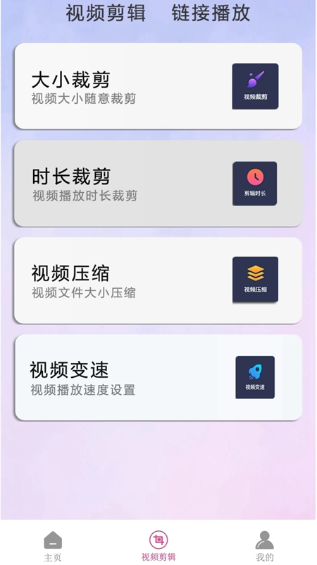 ɫƵİ 1.0.8 ʿ