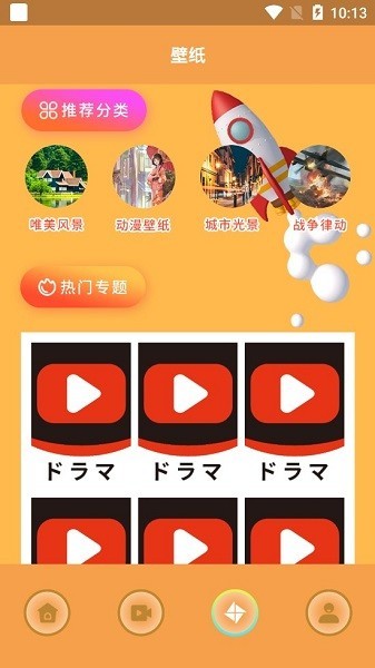 վ߹ۿ 1.2 root氲װ
