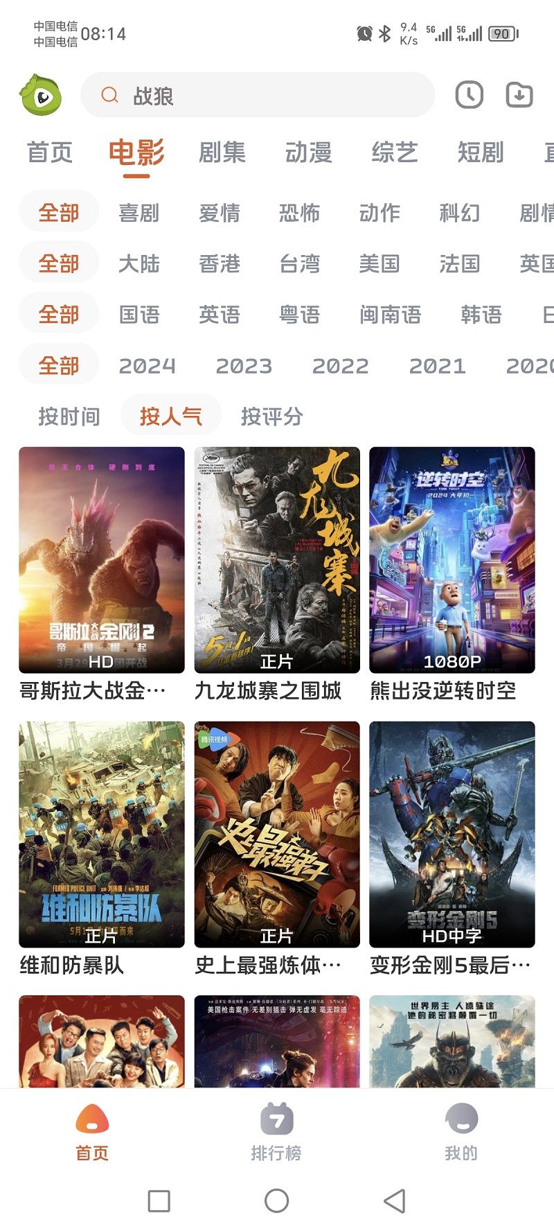 ë糡°汾 2.1.0 