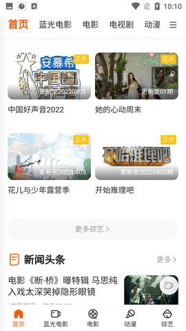 ӰԺVIP 5.6.0 ׿