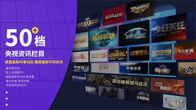 ƵTV2024°汾Ѱ 6.5.0