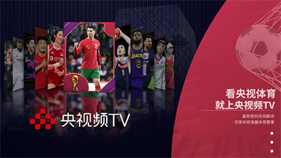 ƵTV2024°汾Ѱ 6.5.0