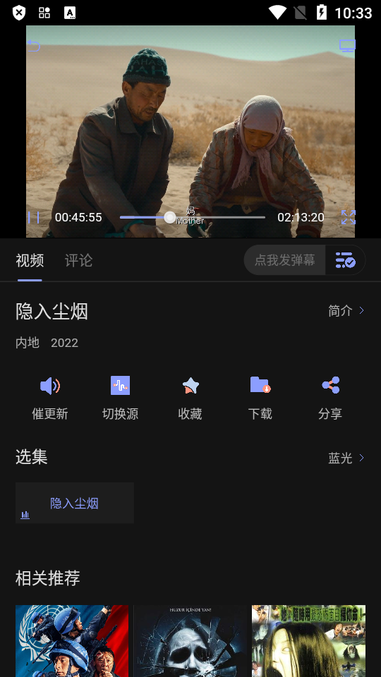 Ӱ׷ȫѰ 5.1.0