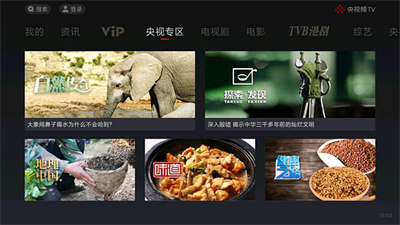 ƵTV2024°汾Ѱ 6.5.0