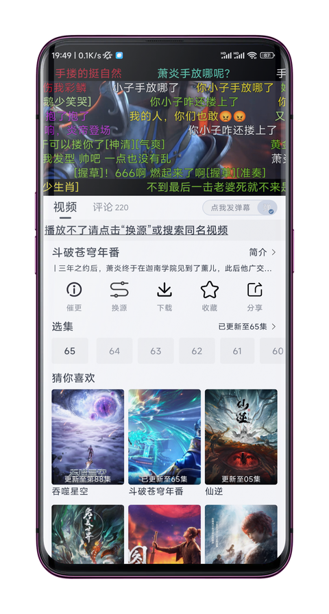 Ӱ׷ȫѰ 5.1.0