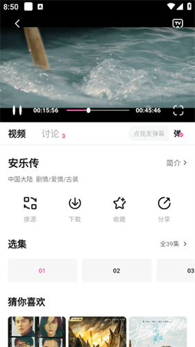aifanӰʡ 3.2.0 ɫ