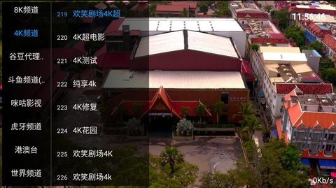ԾTVHD汾 1.2.0 Ѱװ