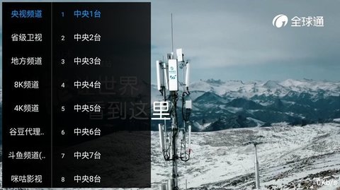 ԾTVHD汾 1.2.0 Ѱװ