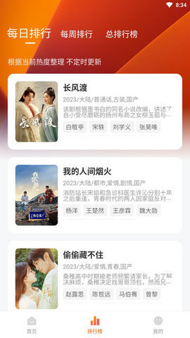 FUN׷app 5.1.0 ɫ