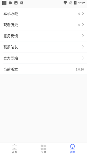 Ӱӷ 1.1.5 Ȩ氲װ