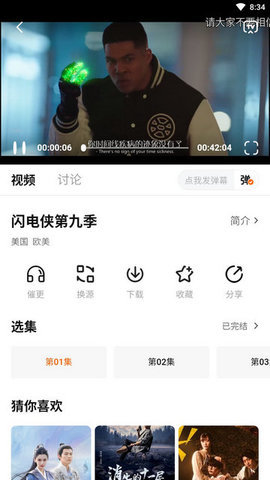 FUN׷app 5.1.0 ɫ