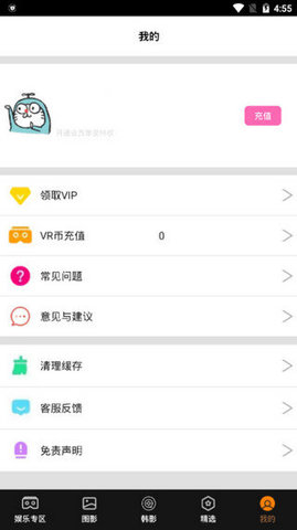 Ӱapp 2.0.0 VIP