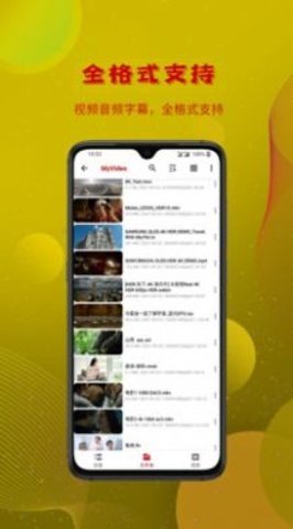 4xHD汾 2.4.0 ɫ