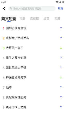 ҲӰ׿ 1.2.0 ɾ